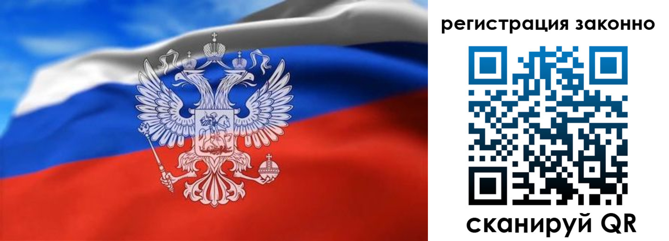 прописка для школы в Жигулёвске