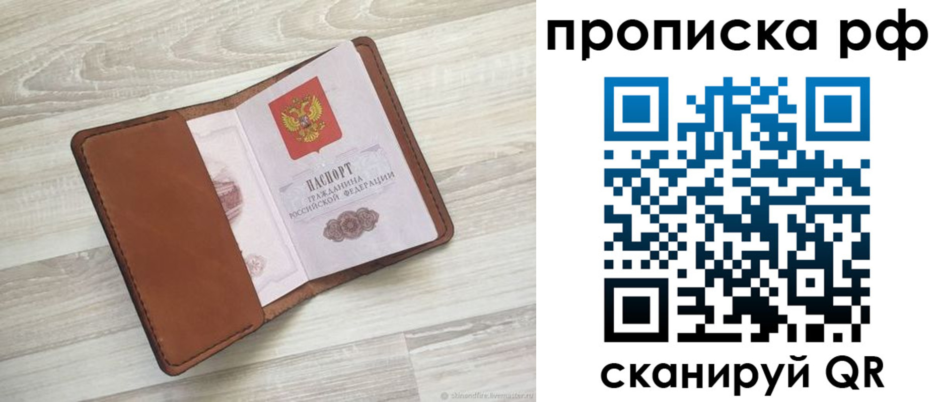 регистрация в Жигулёвске